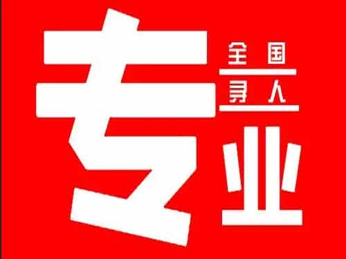 肇东侦探调查如何找到可靠的调查公司